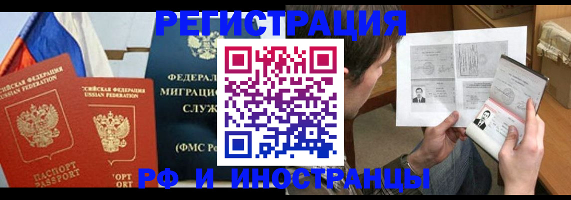 пропишу в квартире в Таганроге