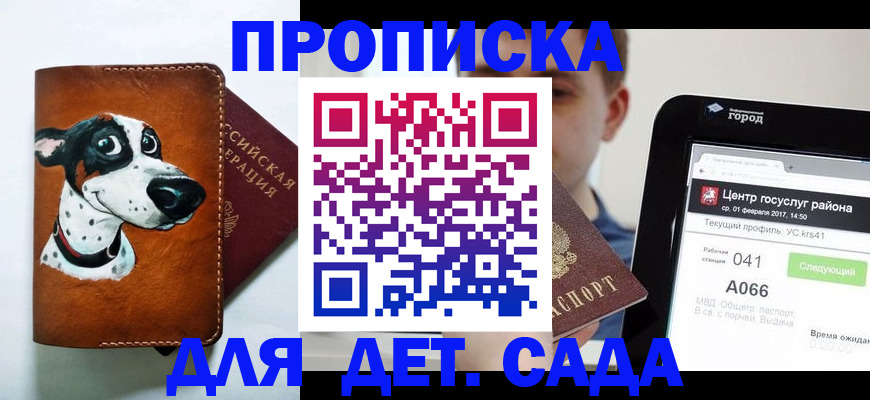 форма 3 в Таганроге